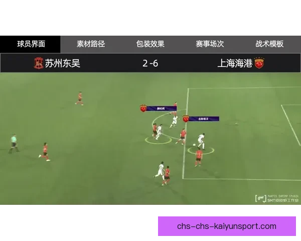 足球直播安卓版免费下载实时赛事分析高清流畅观赛体验平台首选