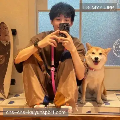 劳昂潮